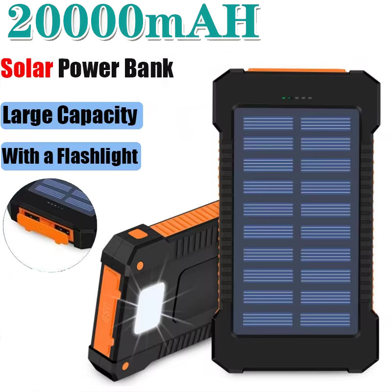 Outdoor Power Distribution Panel - بنك طاقة شمسية بسعة 20000 مللي