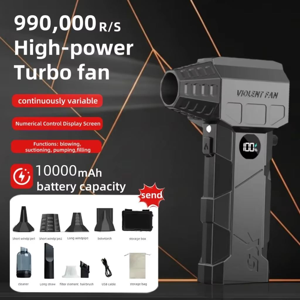 Outdoor Power Vacuum - منفاخ توربيني X5 بمحرك 99,000 دورة