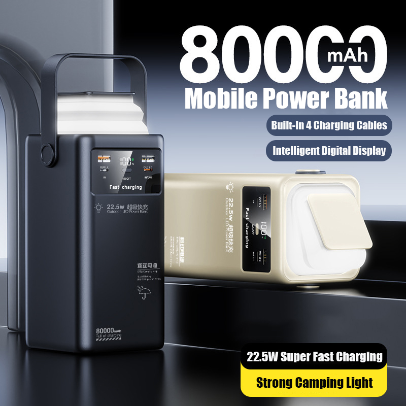بطارية محمولة بسعة كبيرة 80000 - مراجعة Xiaomi Outdoor Power Supply وسعره