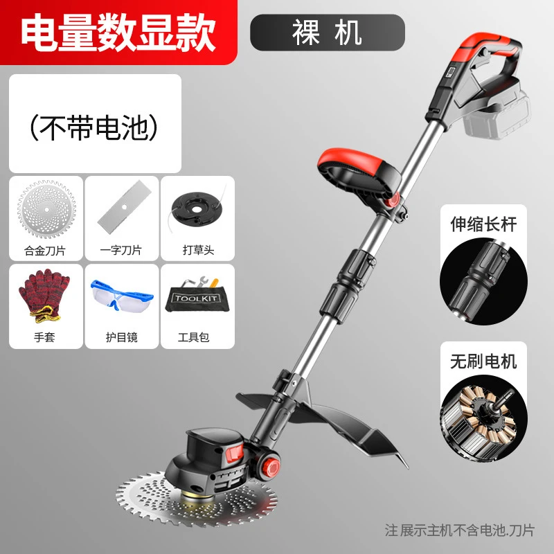 جزازة عشب كهربائية لاسلكية محم - مراجعة Lawn Mower Battery وسعره
