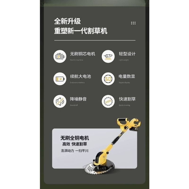 جزازة عشب كهربائية صغيرة عالية - مراجعة Lawn Mower Battery وسعره