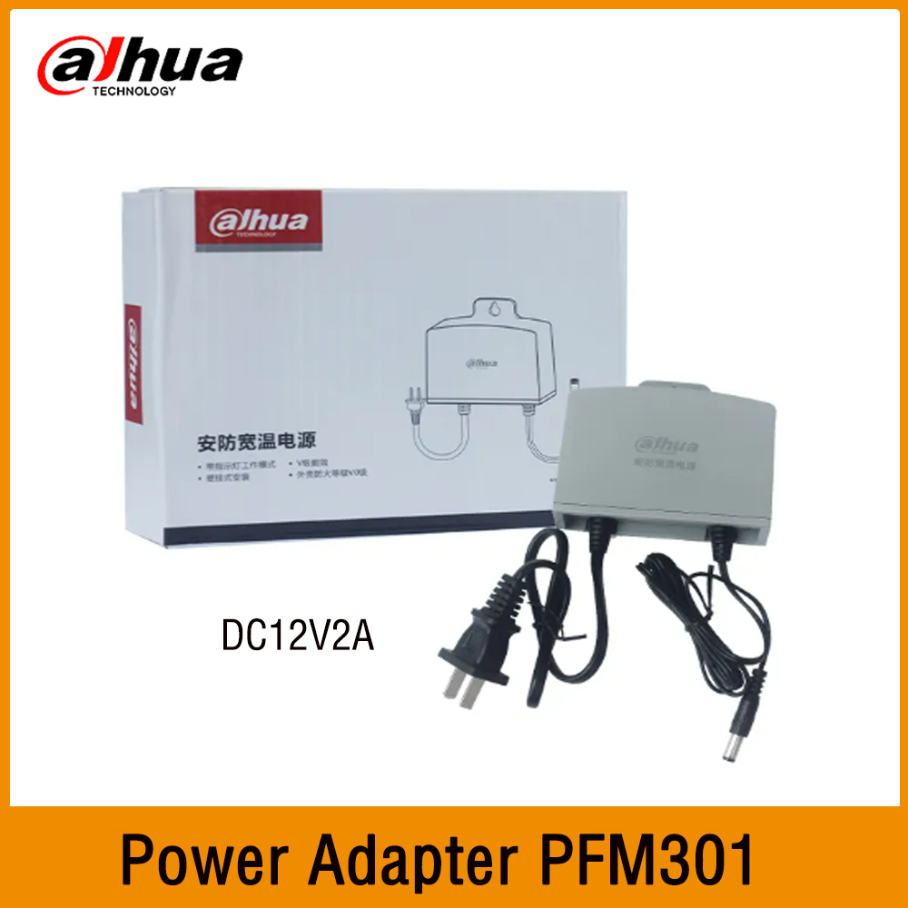 محول طاقة داهوا PFM301 بجهد 12 - مراجعة Outdoor Power Adapter وسعره
