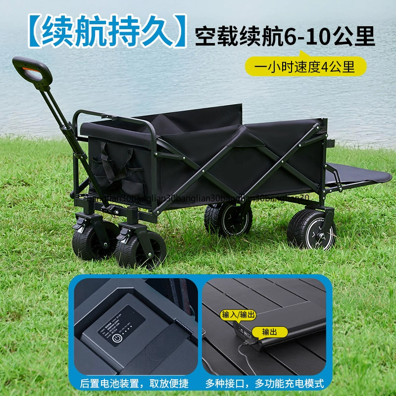 عربة تخييم كهربائية قابلة للطي - مراجعة Outdoor Power Recliner وسعره